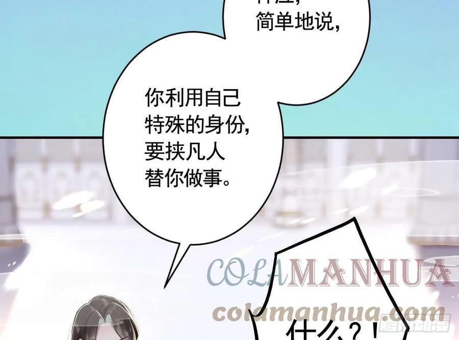 第30话 我很担心你42