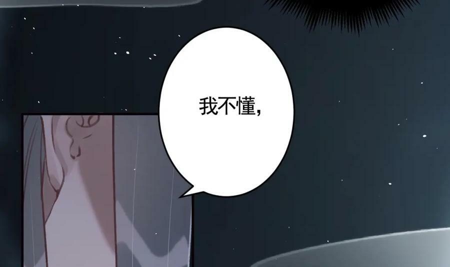 第42话 么么38