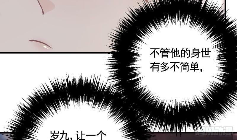 第18话  要变大老虎了！88