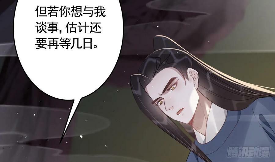 第41话 敕音仙族55