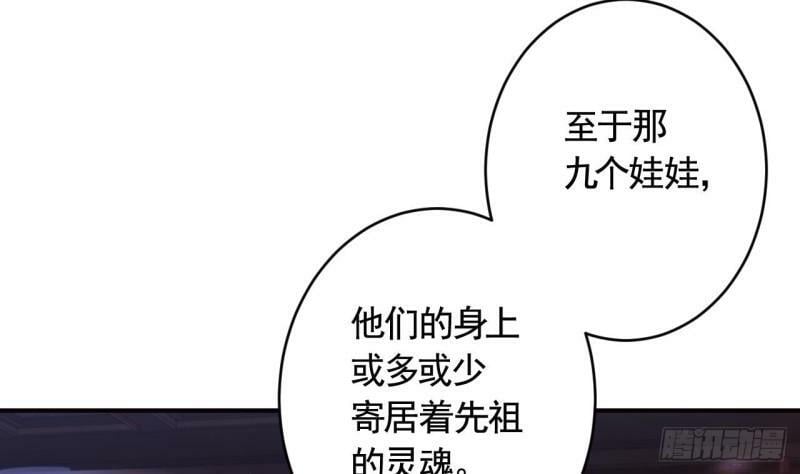 第17话  那我可就不装了52