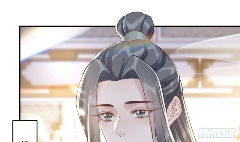 第12话  不怪岁九哥哥46