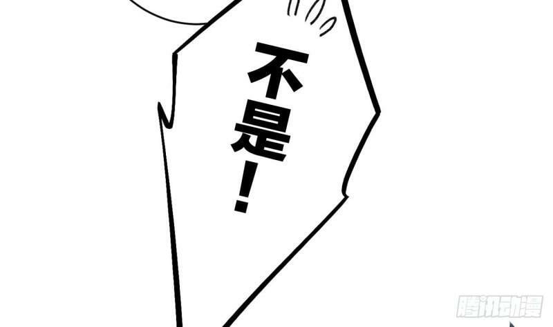 第13话  这俩男的干嘛呢？37
