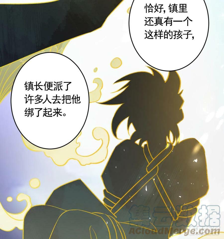 第27话 容易害羞51