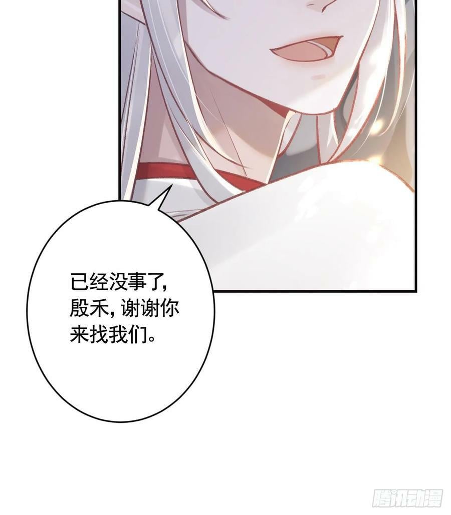 第27话 容易害羞14