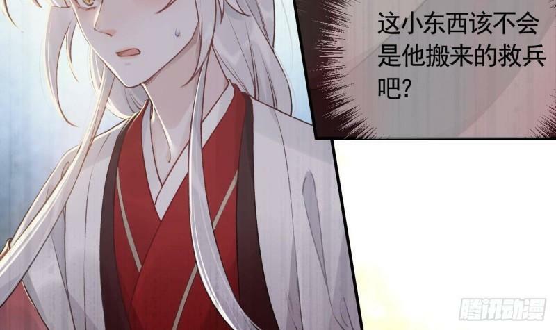 第2话  漂酿哥哥！5