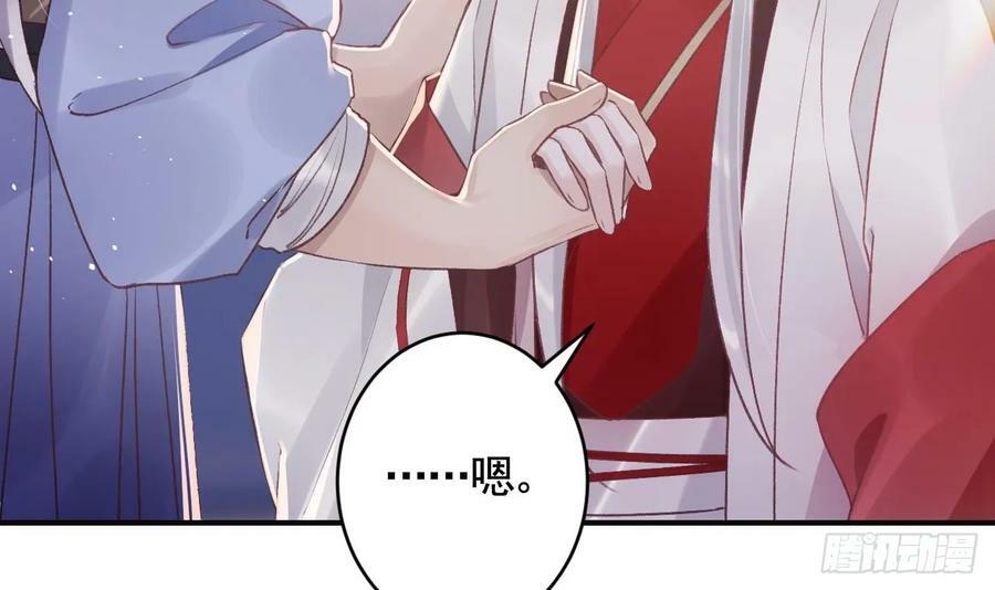 第30话 我很担心你5