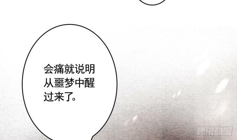 第9话  不怕不怕哦81