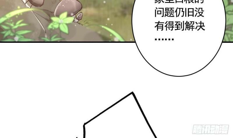 第6话  带你回家45
