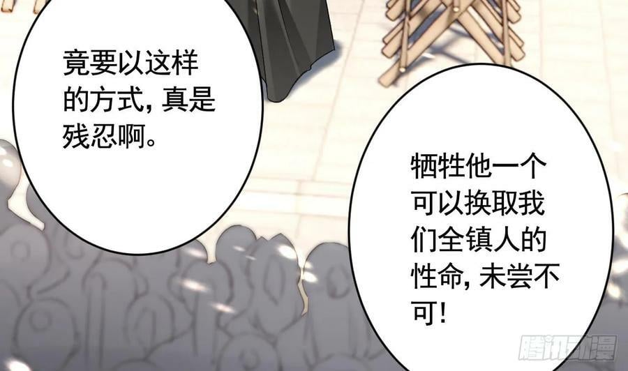 第28话 你在脱我衣服？33