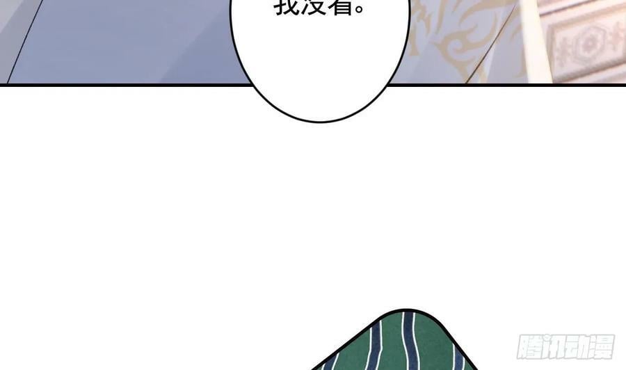 第29话 帮你上药13