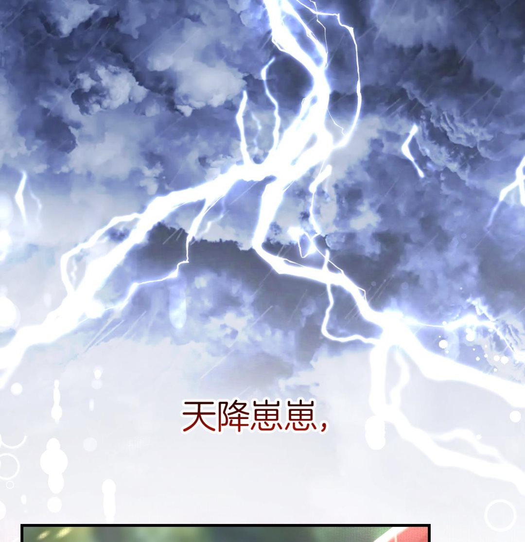第0话  预告9