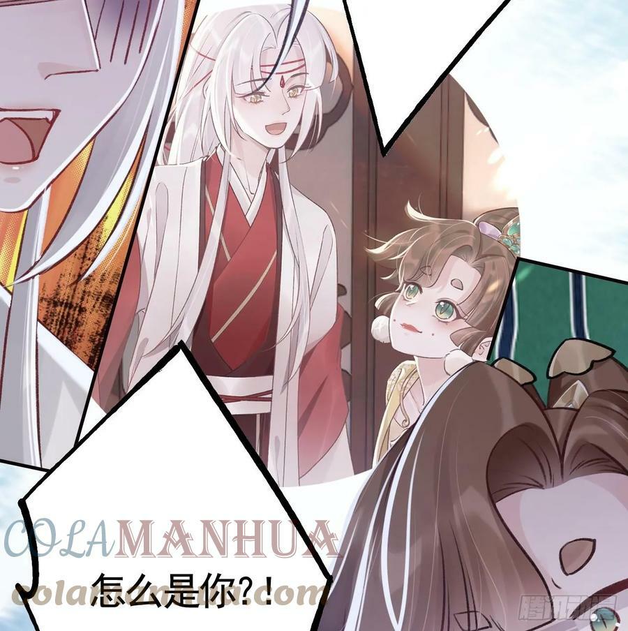 第33话 在他身边会很安心63