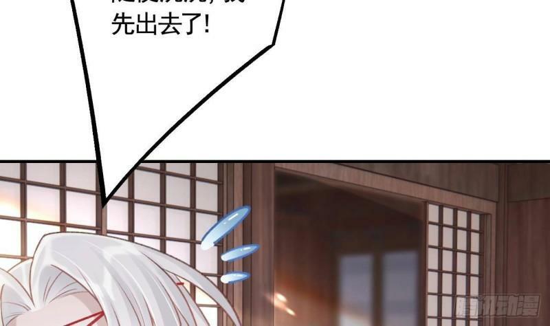 第7话  小崽子竟是白虎？31