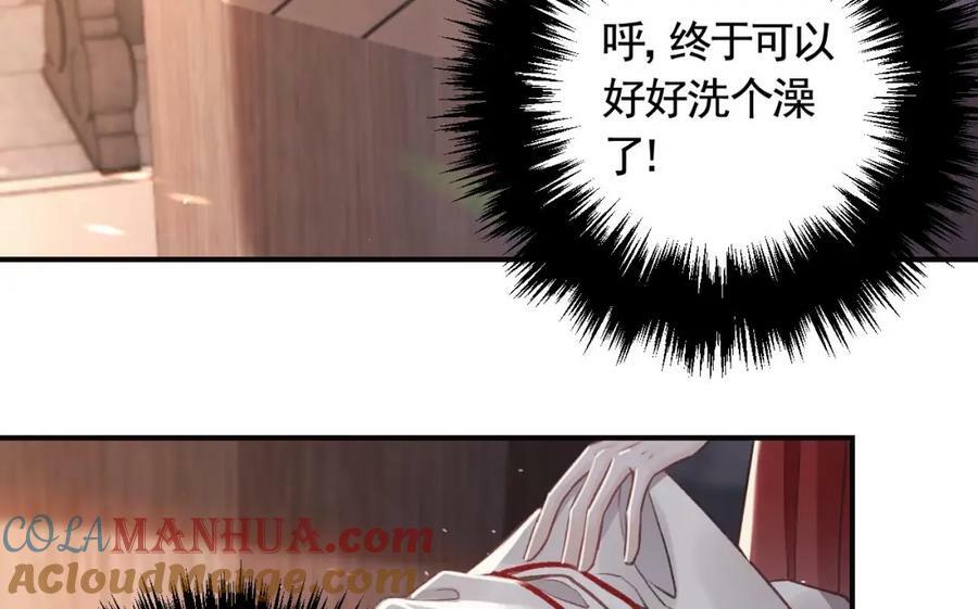 第32话 你怎么了？57