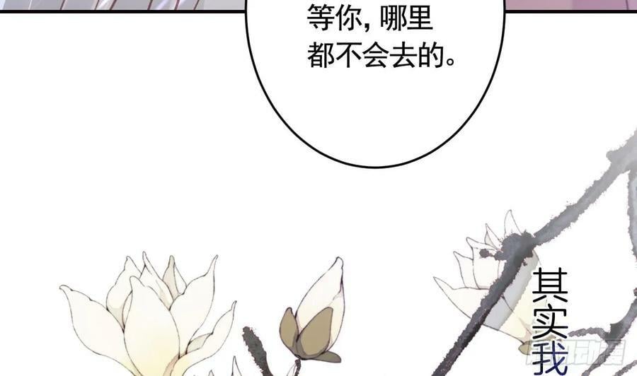 第45话 离别之吻55