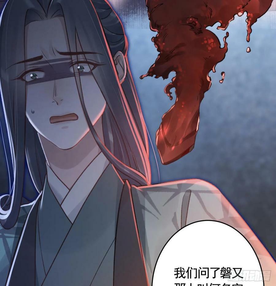 第44话 永远站在你这边31
