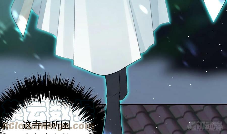 第27话 容易害羞75