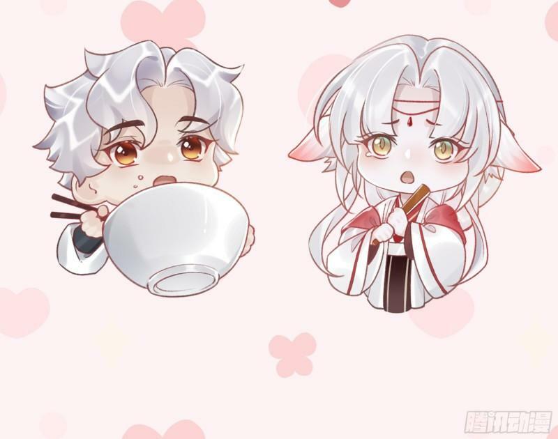 第10话  我才没那么好哄呢80