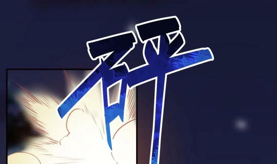 第48话 血染林间75
