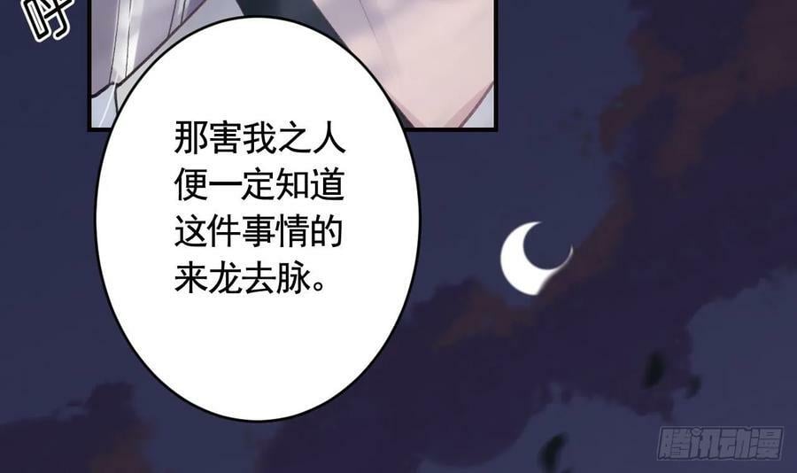 第29话 帮你上药50