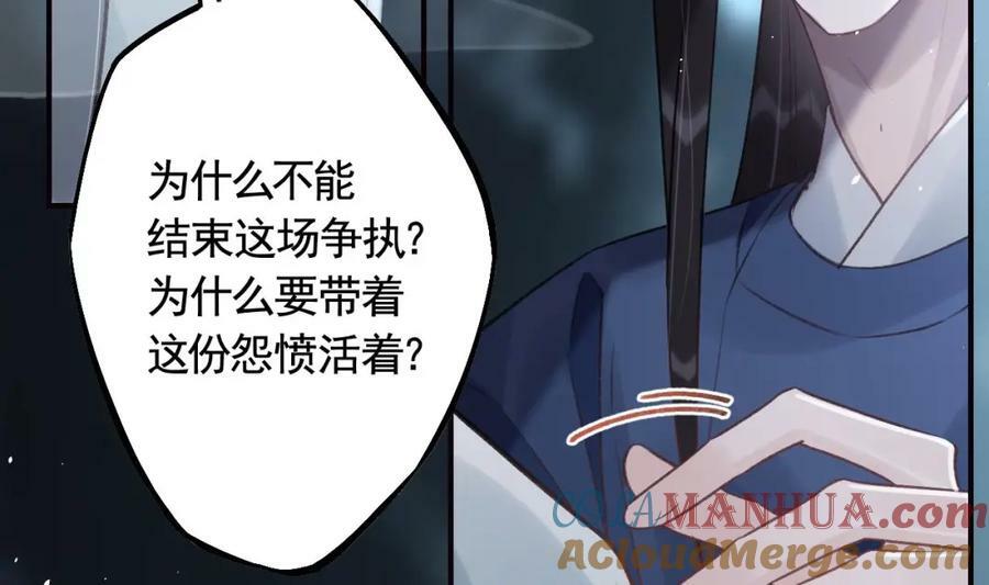 第42话 么么40