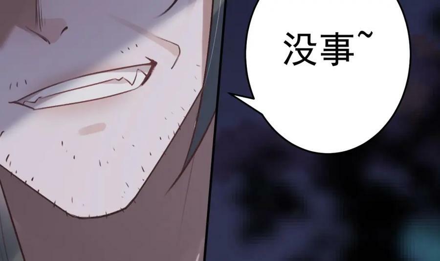 第49话 绝处逢生23