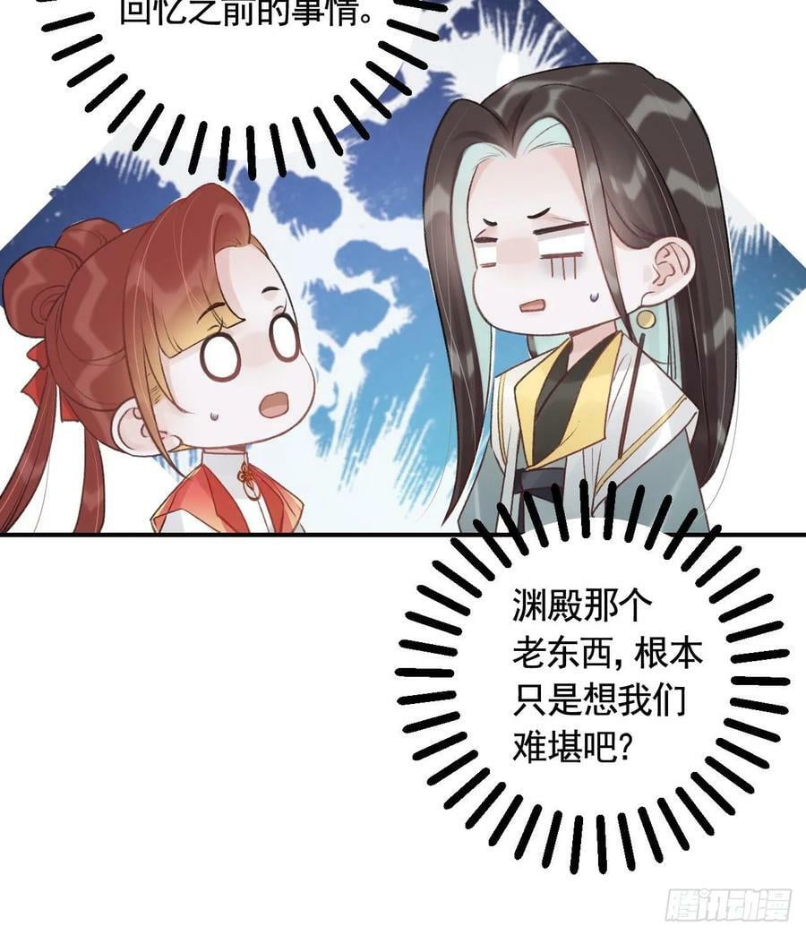 第22话 那就睡这里吧77