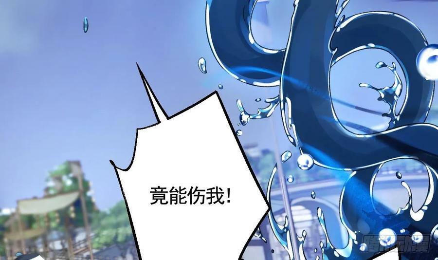 第28话 你在脱我衣服？62