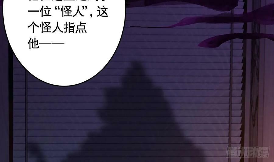 第44话 永远站在你这边29