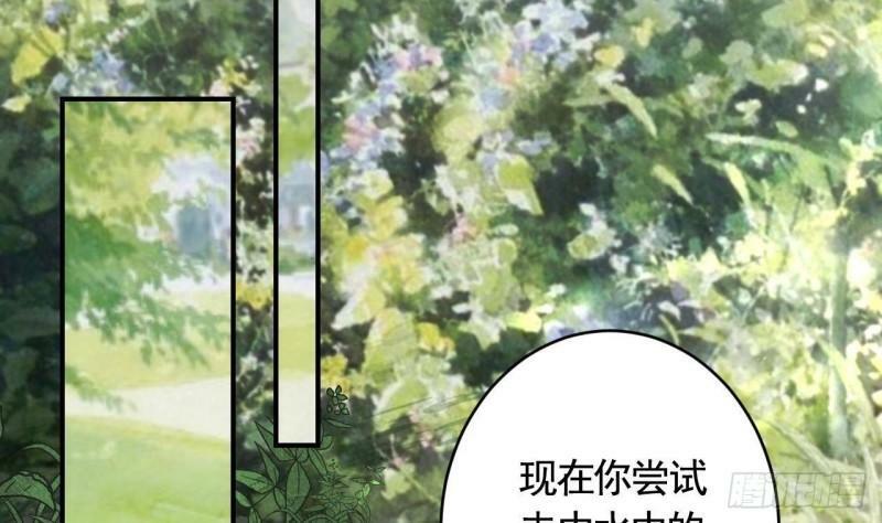 第6话  带你回家64