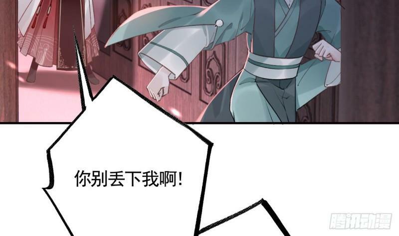 第17话  那我可就不装了40