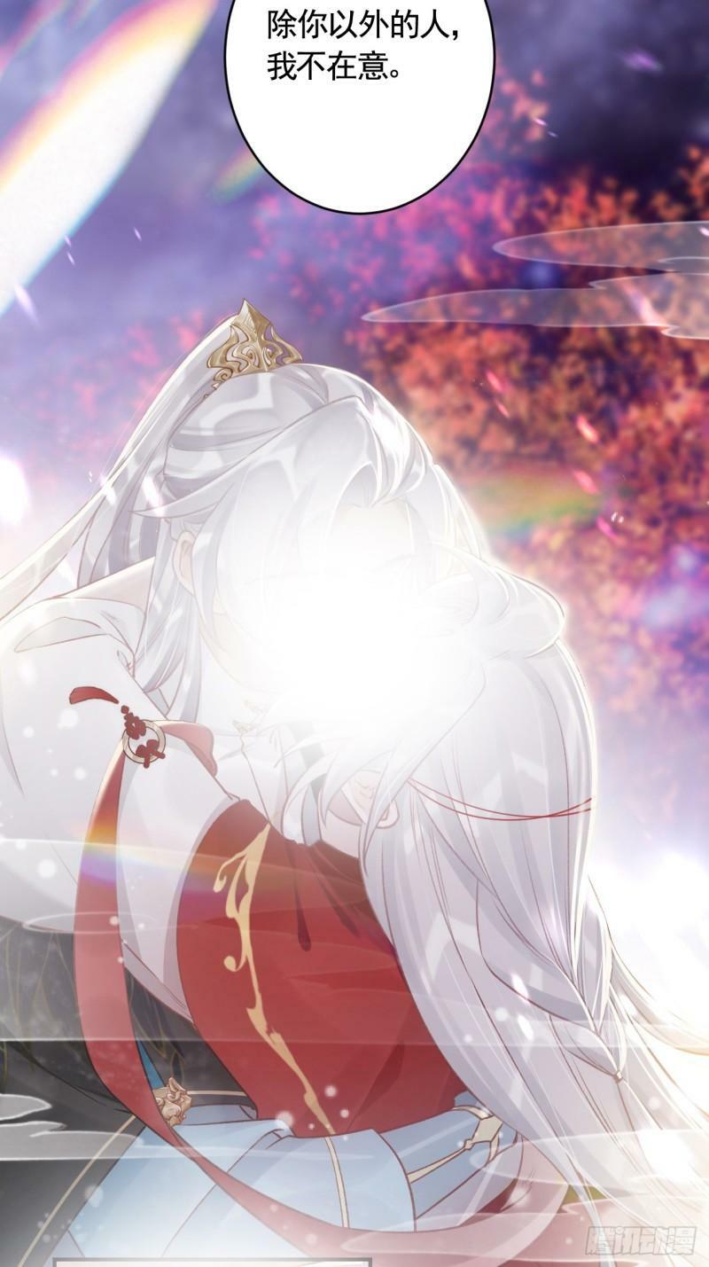 第11.5话  看看大老虎吧48
