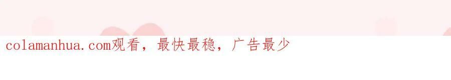 第47话 癫狂的复仇100