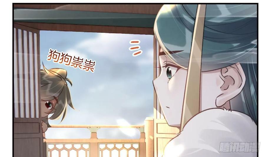 第37话 记忆初现65