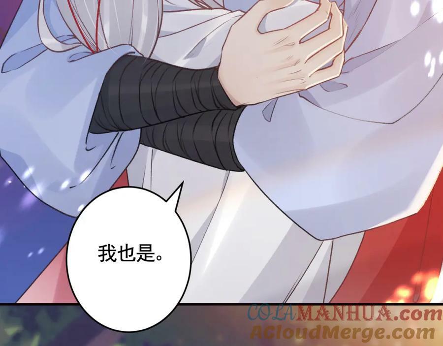 第40话 中意他40
