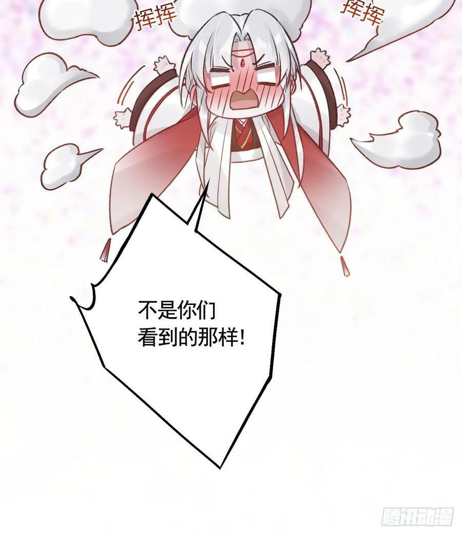 第29话 帮你上药29