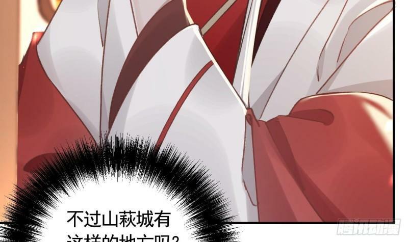 第8话  还能在一起么？14