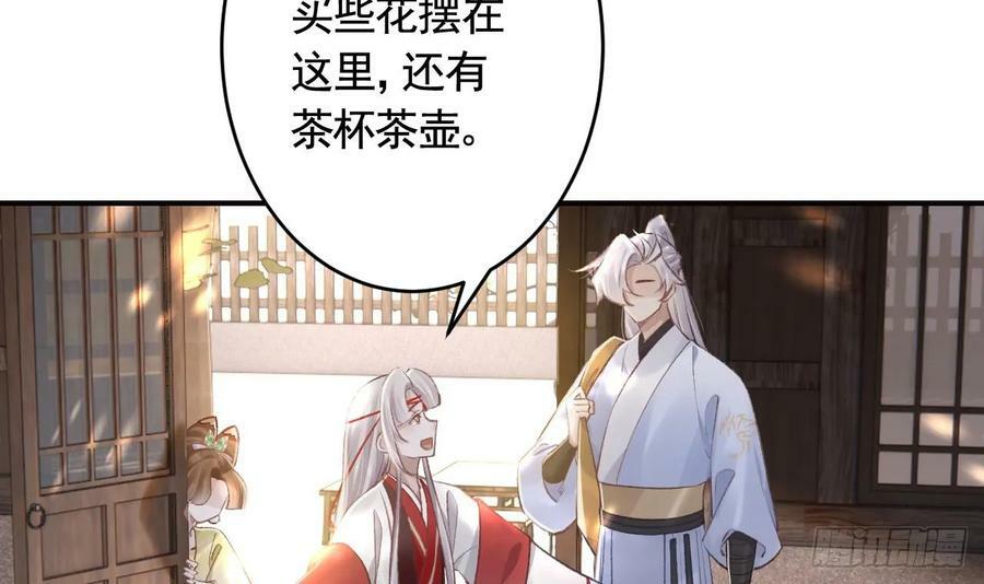 第41话 敕音仙族8