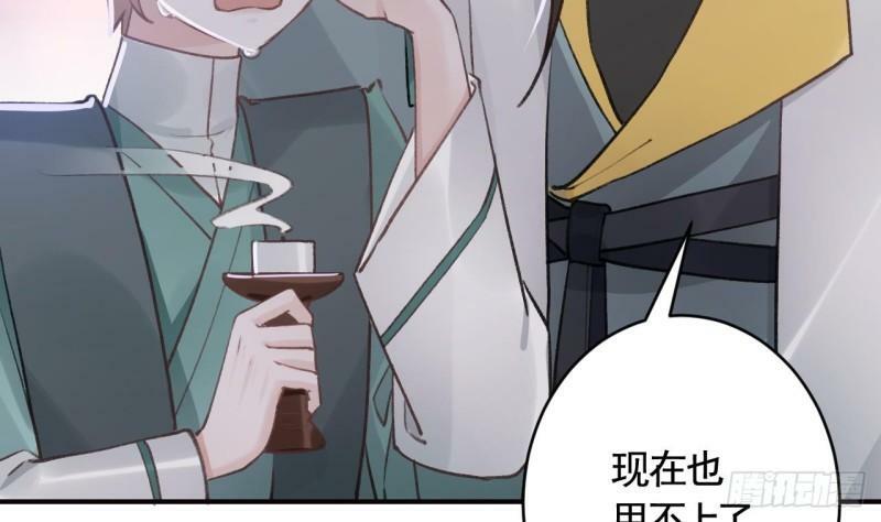第18话  要变大老虎了！64