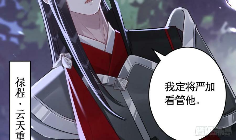 第31话 你赢不了我的62