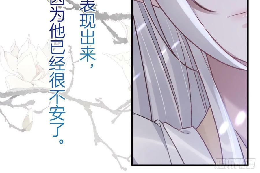 第45话 离别之吻59