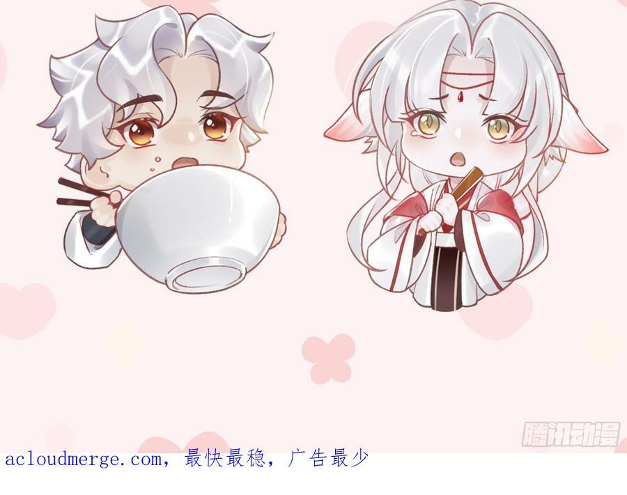第27.5话 春节特辑74