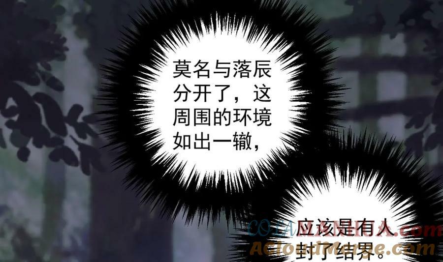 第49话 绝处逢生60