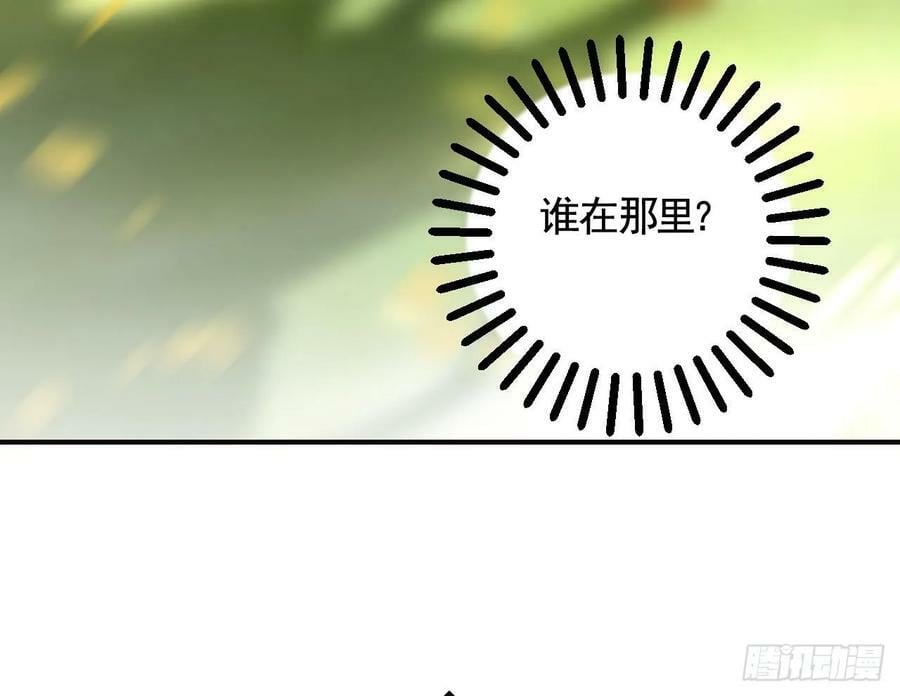 第37话 记忆初现43