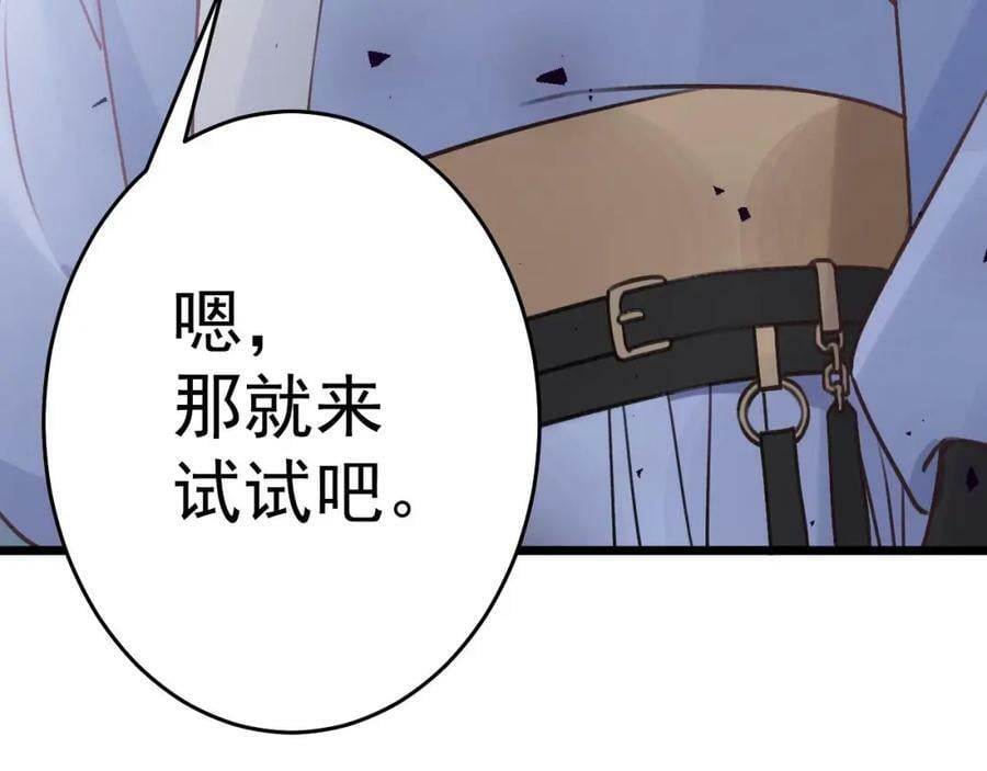 第49话 绝处逢生109