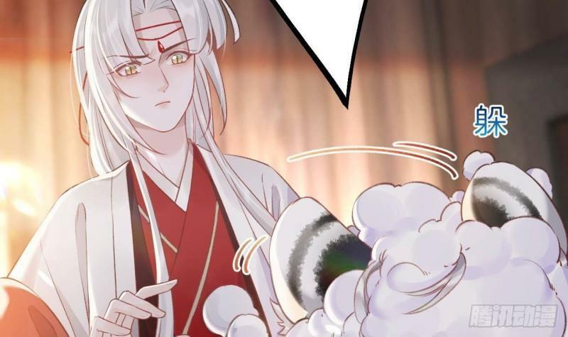 第7话  小崽子竟是白虎？23