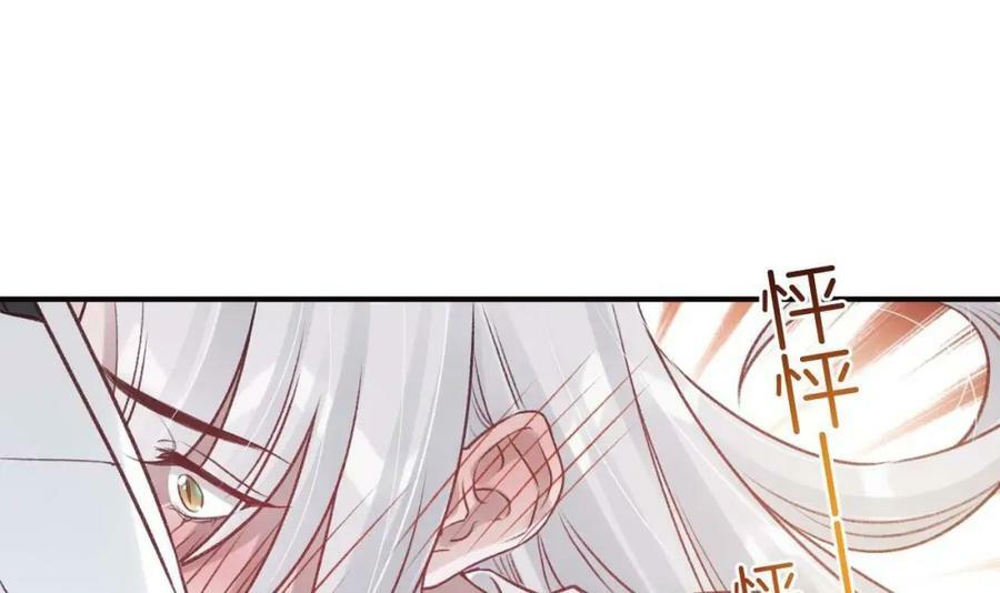 第32话 你怎么了？68
