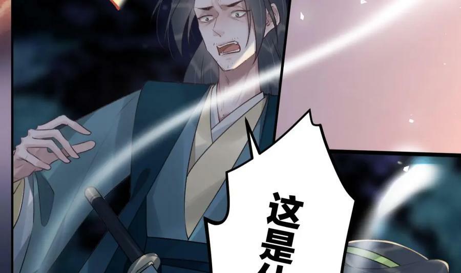 第49话 绝处逢生30