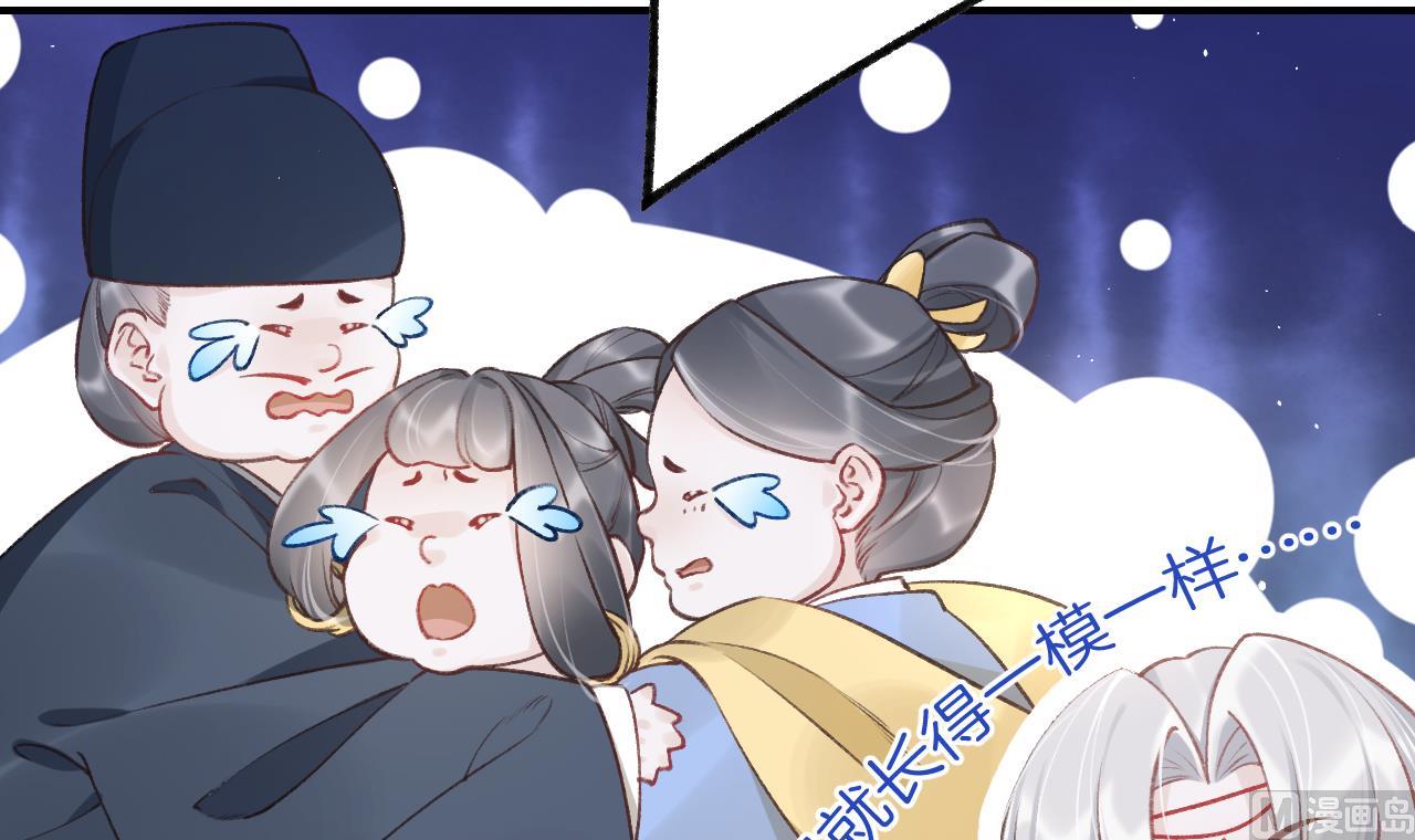 第1话  天降小可爱？47